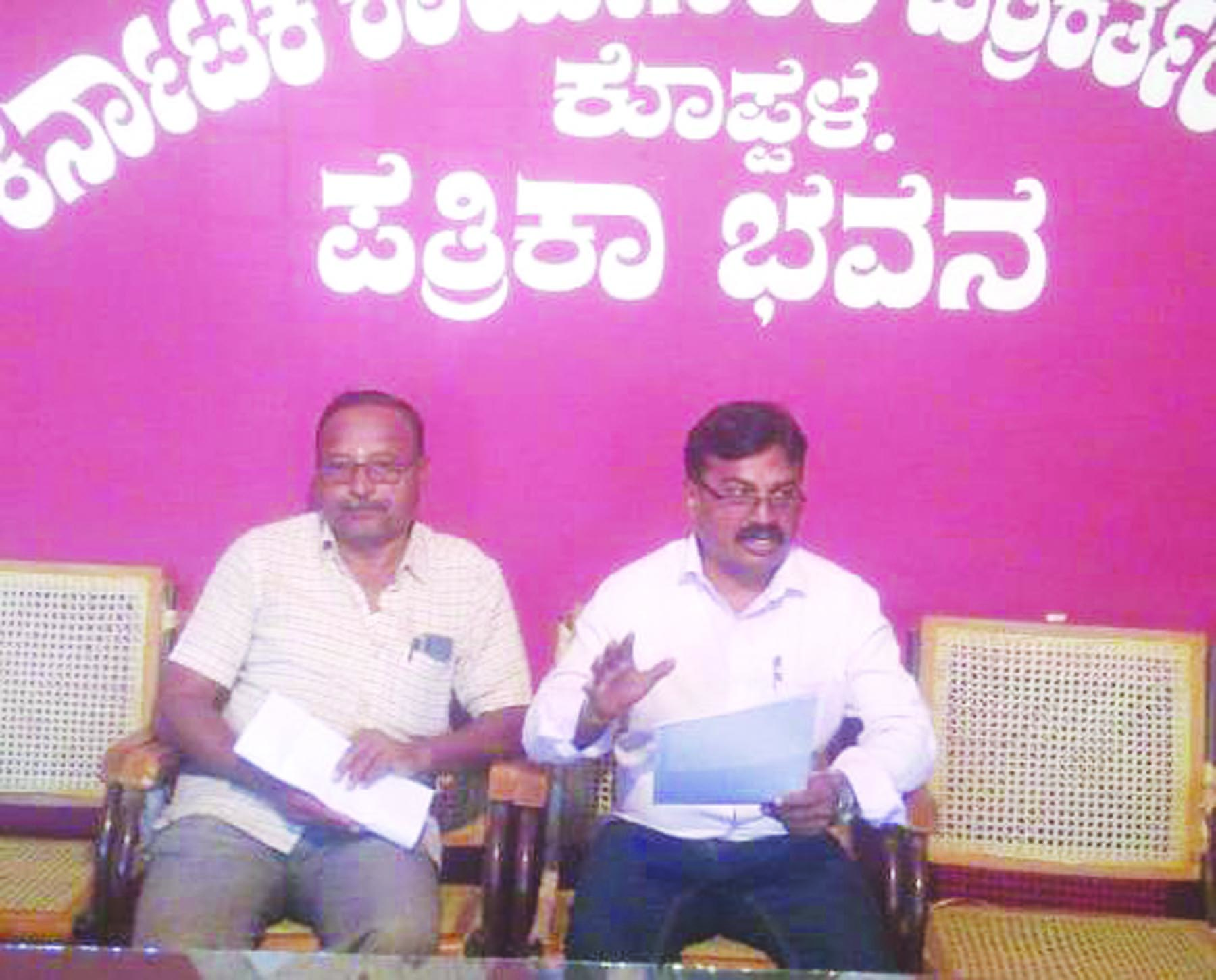  ಮಾ. 1ರಂದು ವಧುವರರ ಸಮಾವೇಶ